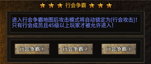 【盛乐传奇】这一次，真正重温了03年的游戏时光！一点没假。 盛乐传奇 图片 17