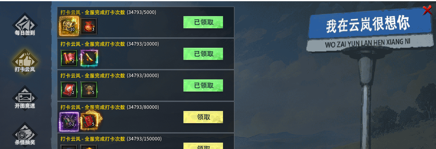 【云岚沉默】初入云岚, 云岚沉默 图片 1