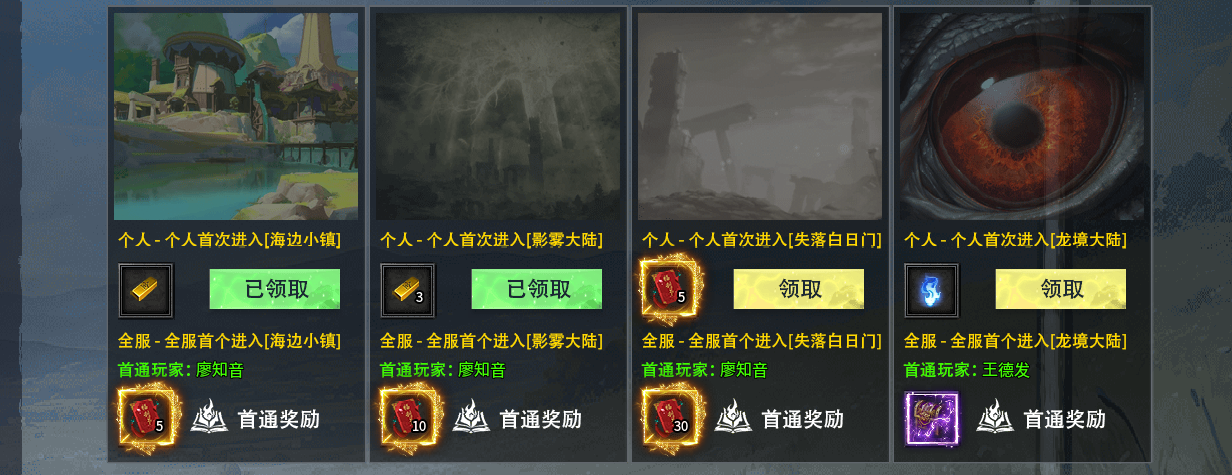 【云岚沉默】初入云岚, 云岚沉默 图片 2