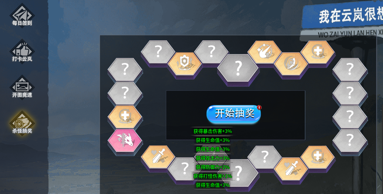【云岚沉默】初入云岚, 云岚沉默 图片 3