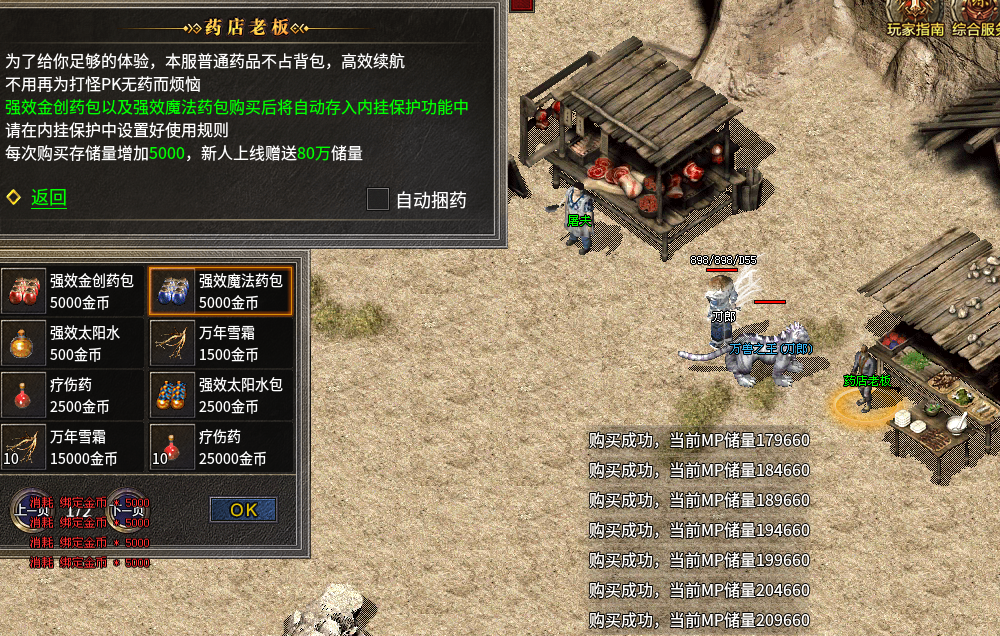 首充玩家的真实体验。 图片 5