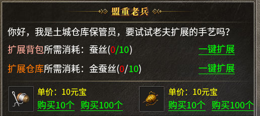 首充玩家的真实体验。 图片 6