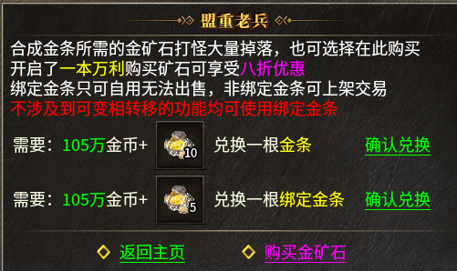 首充玩家的真实体验。 图片 7