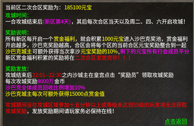 首充玩家的真实体验。 图片 16
