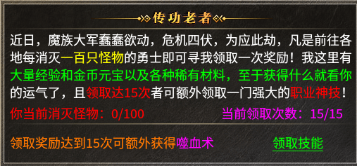 首充玩家的真实体验。 图片 17