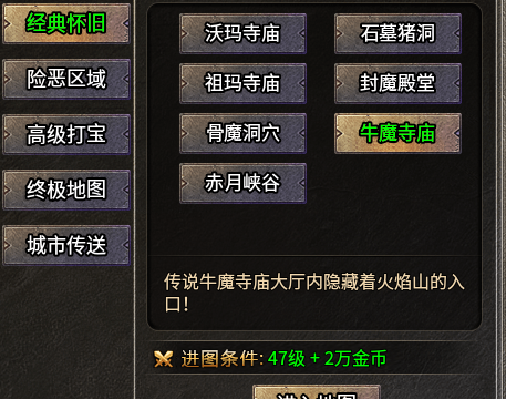 首充玩家的真实体验。 图片 20