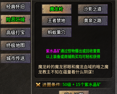 首充玩家的真实体验。 图片 21
