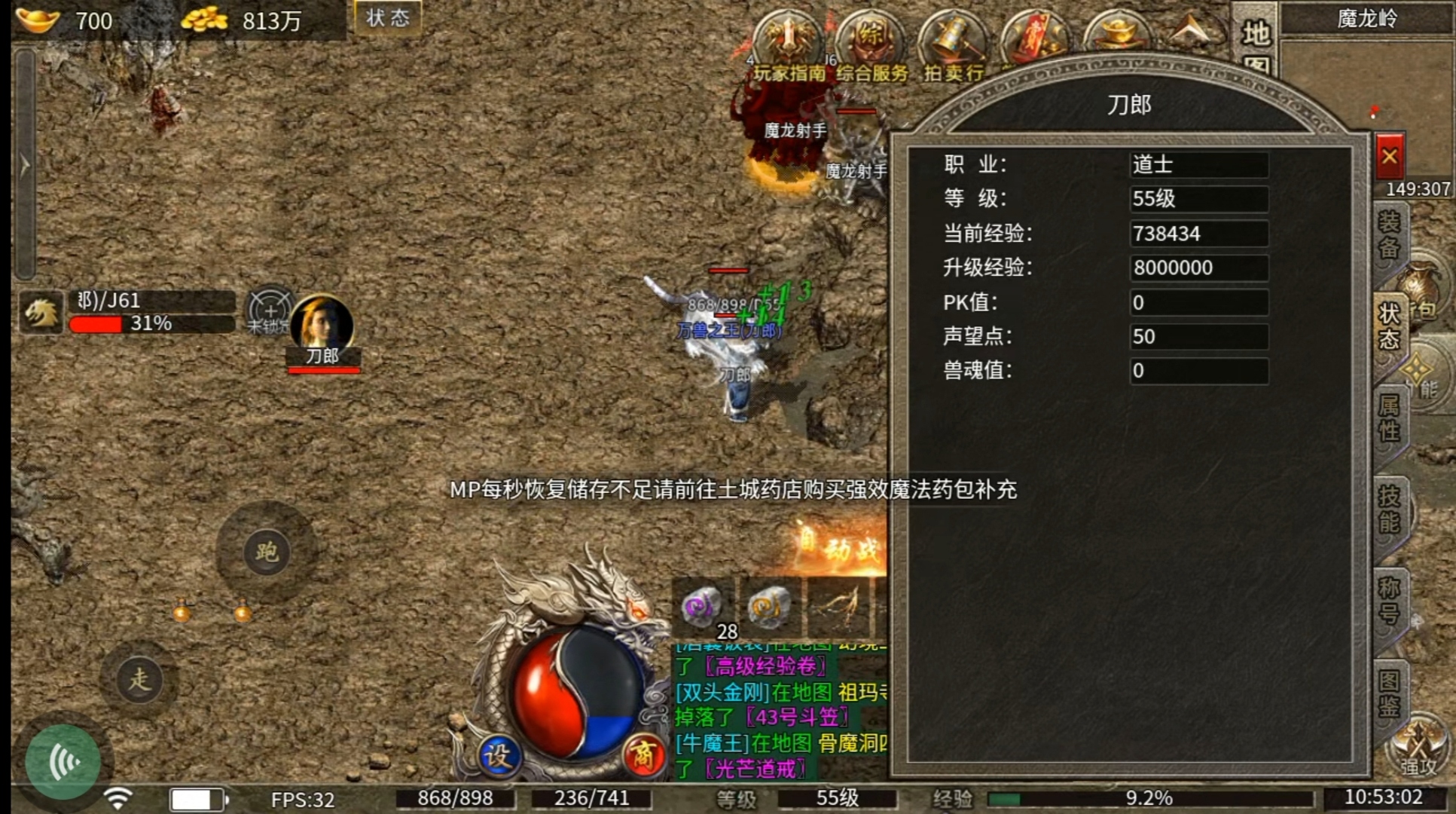 首充玩家的真实体验。 图片 22