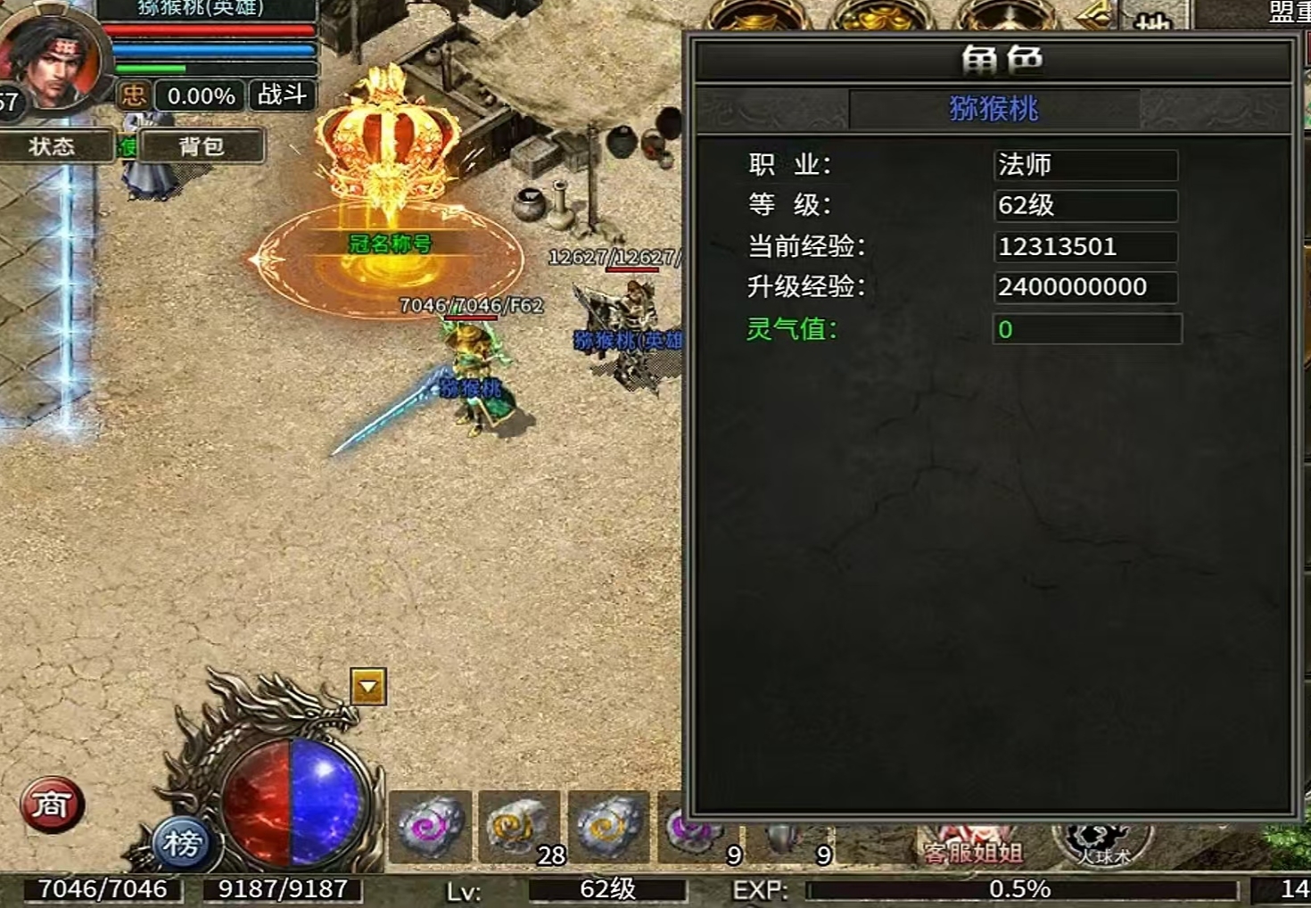 【鹰羽合击】旱的旱死，涝的涝死！ 鹰羽合击 图片 1