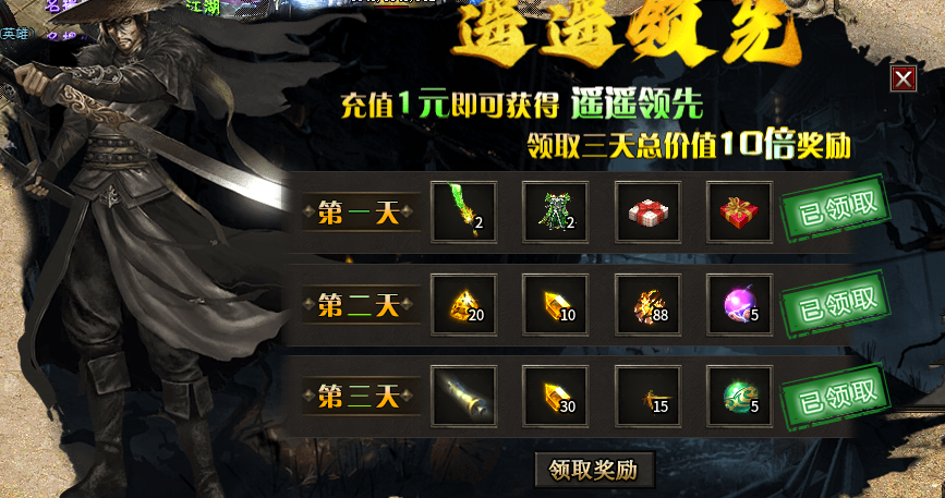 【鹰羽合击】旱的旱死，涝的涝死！ 鹰羽合击 图片 3
