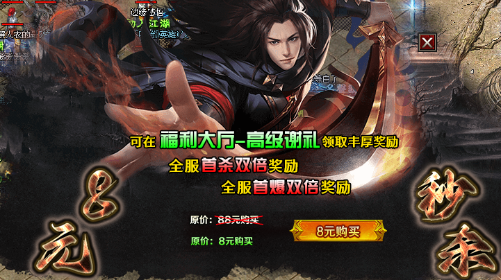 【鹰羽合击】旱的旱死，涝的涝死！ 鹰羽合击 图片 4