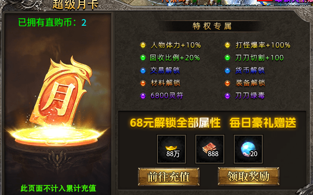 【鹰羽合击】旱的旱死，涝的涝死！ 鹰羽合击 图片 6