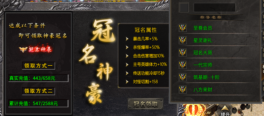 【鹰羽合击】旱的旱死，涝的涝死！ 鹰羽合击 图片 10