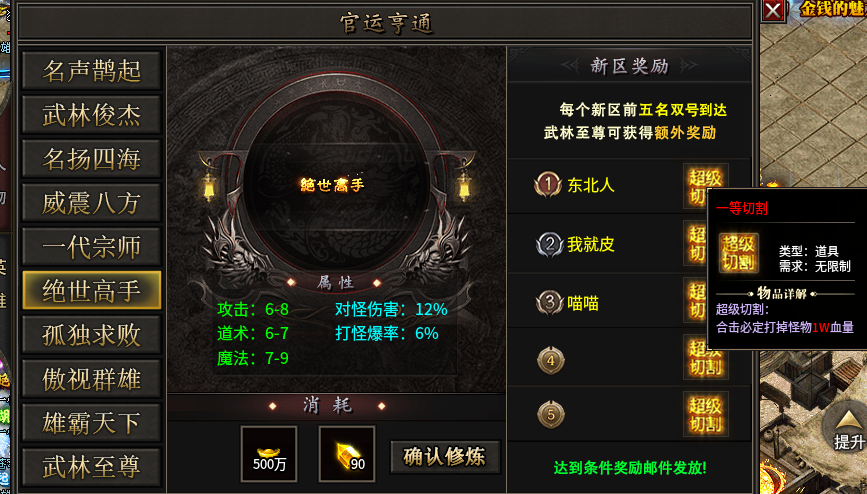 【鹰羽合击】旱的旱死，涝的涝死！ 鹰羽合击 图片 12