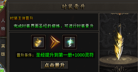 【鹰羽合击】旱的旱死，涝的涝死！ 鹰羽合击 图片 14