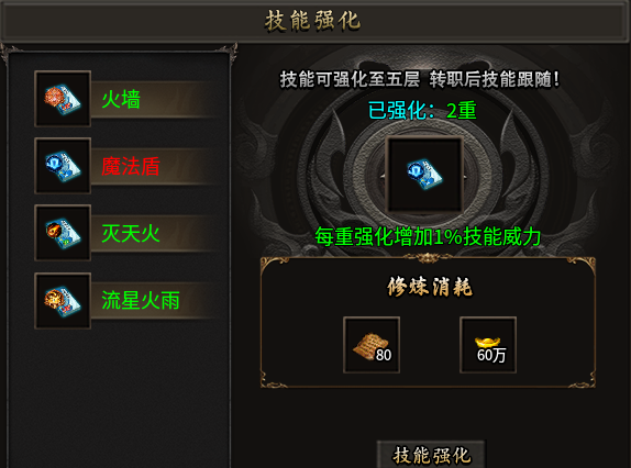 【鹰羽合击】旱的旱死，涝的涝死！ 鹰羽合击 图片 17