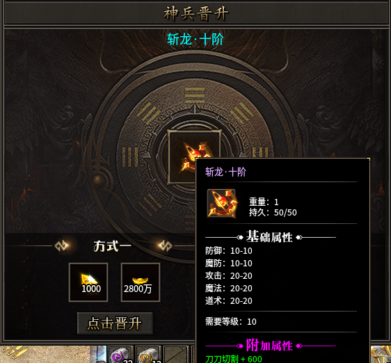 【鹰羽合击】旱的旱死，涝的涝死！ 鹰羽合击 图片 18