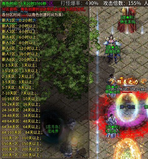 【心魔合击】单职业+合击，一个人两份快乐体验。 心魔合击 图片 1