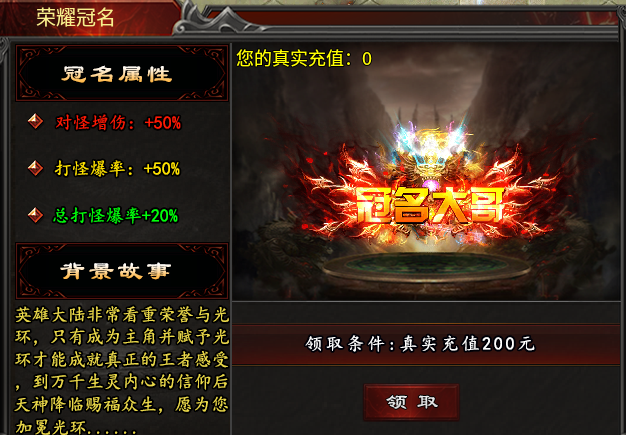 【心魔合击】单职业+合击，一个人两份快乐体验。 心魔合击 图片 4