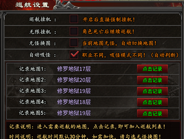 【心魔合击】单职业+合击，一个人两份快乐体验。 心魔合击 图片 16