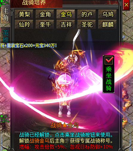 【心魔合击】单职业+合击，一个人两份快乐体验。 心魔合击 图片 24