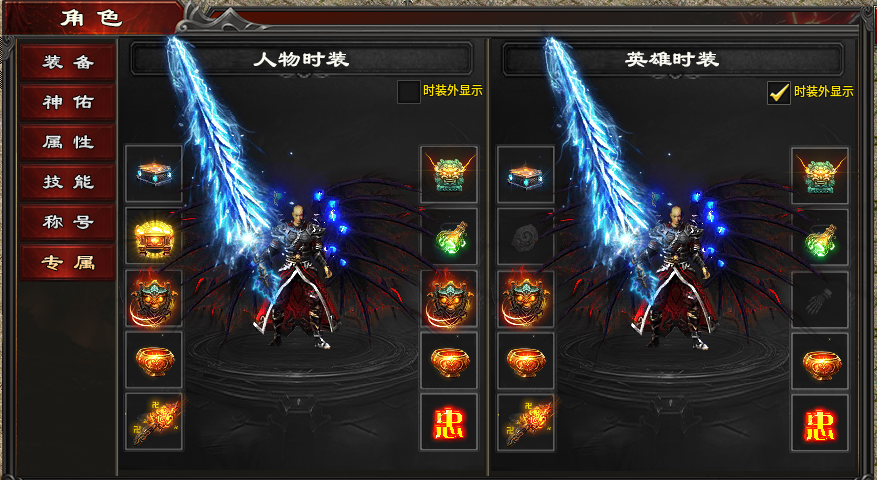 【心魔合击】单职业+合击，一个人两份快乐体验。 心魔合击 图片 29