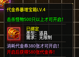 【心魔合击】单职业+合击，一个人两份快乐体验。 心魔合击 图片 5