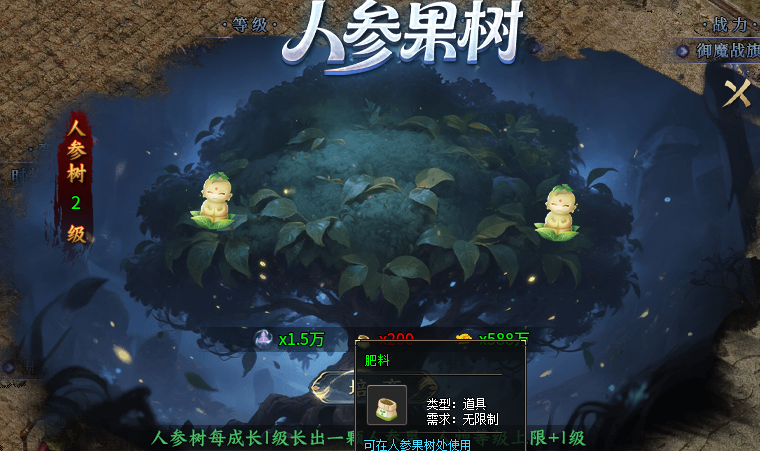 【圆梦封神沉默】贵在坚持，该有的总会有，1-4大陆体验心得汇总 圆梦封神沉默 图片 43