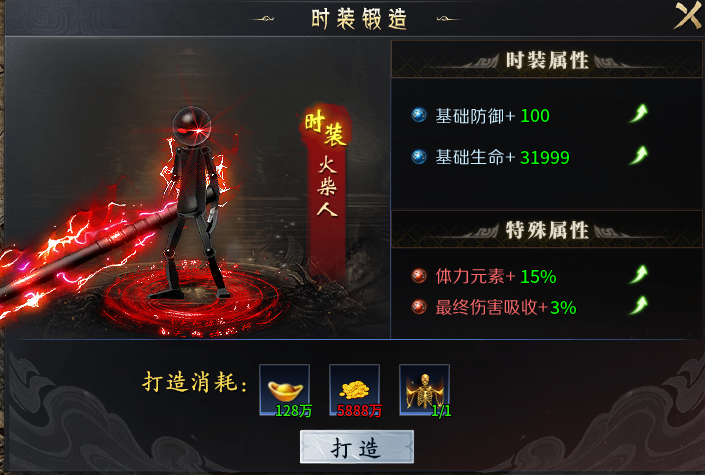 【圆梦封神沉默】贵在坚持，该有的总会有，1-4大陆体验心得汇总 圆梦封神沉默 图片 44