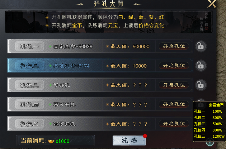 【圆梦封神沉默】贵在坚持，该有的总会有，1-4大陆体验心得汇总 圆梦封神沉默 图片 45