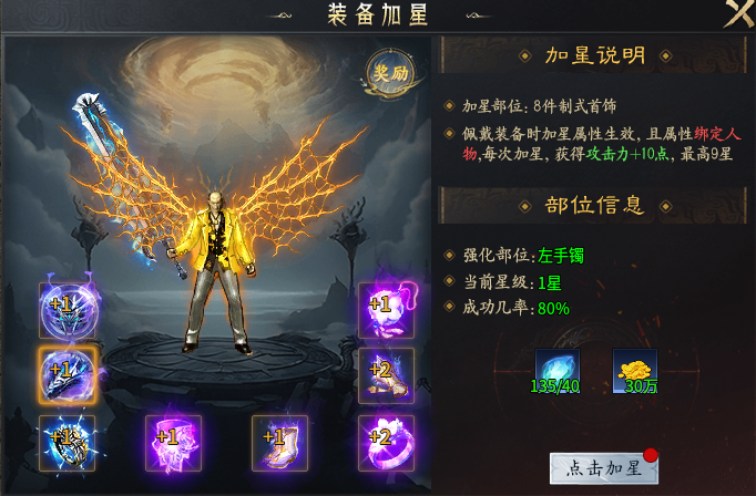 【圆梦封神沉默】贵在坚持，该有的总会有，1-4大陆体验心得汇总 圆梦封神沉默 图片 48