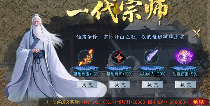 【圆梦封神沉默】贵在坚持，该有的总会有，1-4大陆体验心得汇总 圆梦封神沉默 图片 42