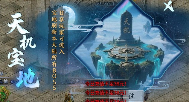 【圆梦封神沉默】贵在坚持，该有的总会有，1-4大陆体验心得汇总 圆梦封神沉默 图片 40