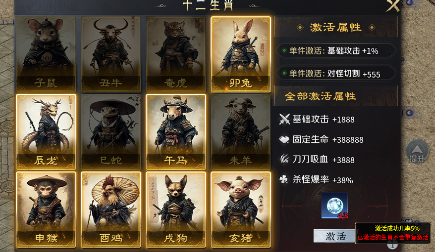 【圆梦封神沉默】贵在坚持，该有的总会有，1-4大陆体验心得汇总 圆梦封神沉默 图片 32