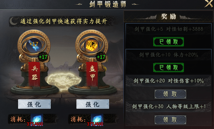 【圆梦封神沉默】贵在坚持，该有的总会有，1-4大陆体验心得汇总 圆梦封神沉默 图片 36