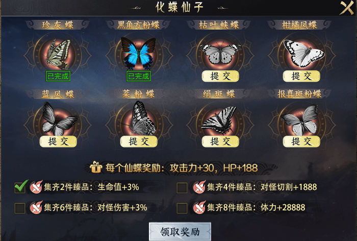 【圆梦封神沉默】贵在坚持，该有的总会有，1-4大陆体验心得汇总 圆梦封神沉默 图片 25