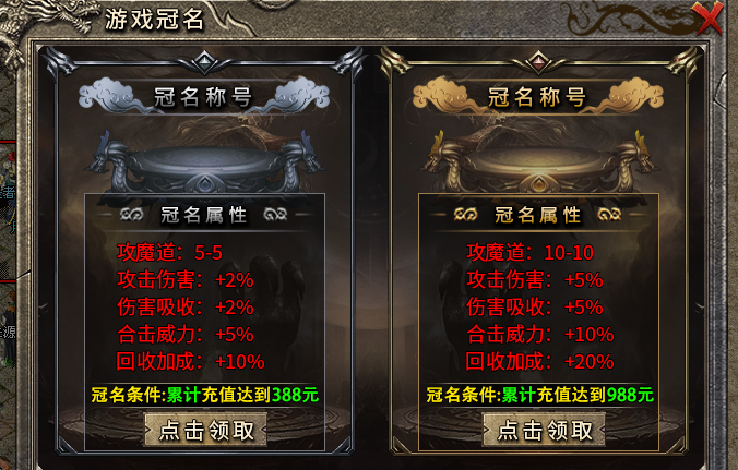 【寒剑合击】忍住诱惑，捂住口袋，来一次另类体验！ 寒剑合击 图片 5
