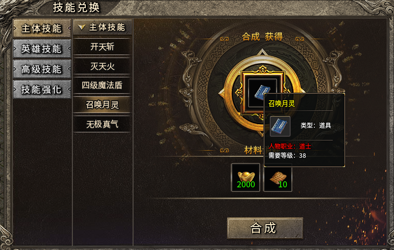 【寒剑合击】忍住诱惑，捂住口袋，来一次另类体验！ 寒剑合击 图片 11
