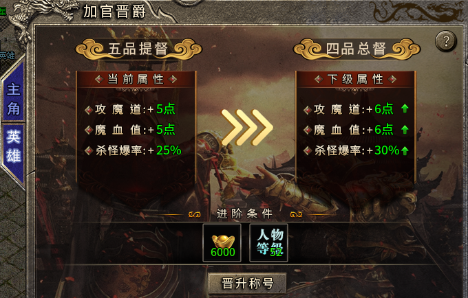 【寒剑合击】忍住诱惑，捂住口袋，来一次另类体验！ 寒剑合击 图片 12