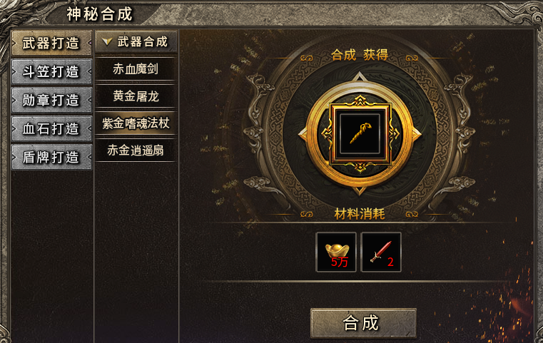 【寒剑合击】忍住诱惑，捂住口袋，来一次另类体验！ 寒剑合击 图片 14