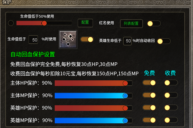 【寒剑合击】忍住诱惑，捂住口袋，来一次另类体验！ 寒剑合击 图片 15