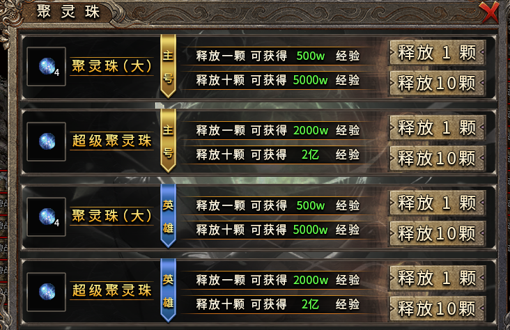 【寒剑合击】忍住诱惑，捂住口袋，来一次另类体验！ 寒剑合击 图片 17