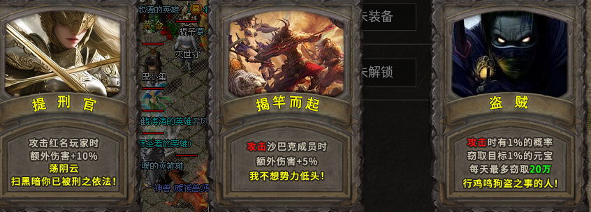 【寒剑合击】忍住诱惑，捂住口袋，来一次另类体验！ 寒剑合击 图片 20