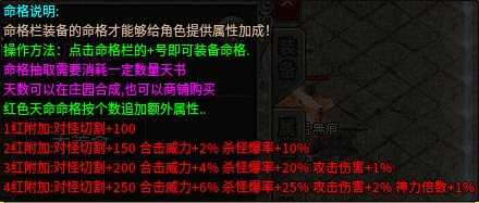 【寒剑合击】忍住诱惑，捂住口袋，来一次另类体验！ 寒剑合击 图片 21