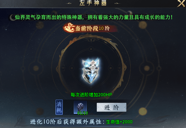 【圆梦封神沉默】贵在坚持，该有的总会有，1-4大陆体验心得汇总 圆梦封神沉默 图片 14