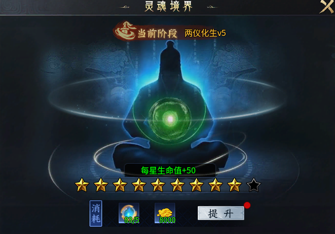 【圆梦封神沉默】贵在坚持，该有的总会有，1-4大陆体验心得汇总 圆梦封神沉默 图片 15