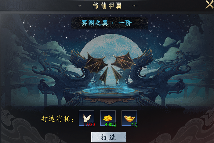 【圆梦封神沉默】贵在坚持，该有的总会有，1-4大陆体验心得汇总 圆梦封神沉默 图片 16
