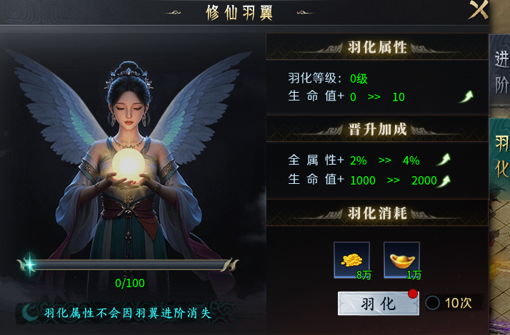【圆梦封神沉默】贵在坚持，该有的总会有，1-4大陆体验心得汇总 圆梦封神沉默 图片 17