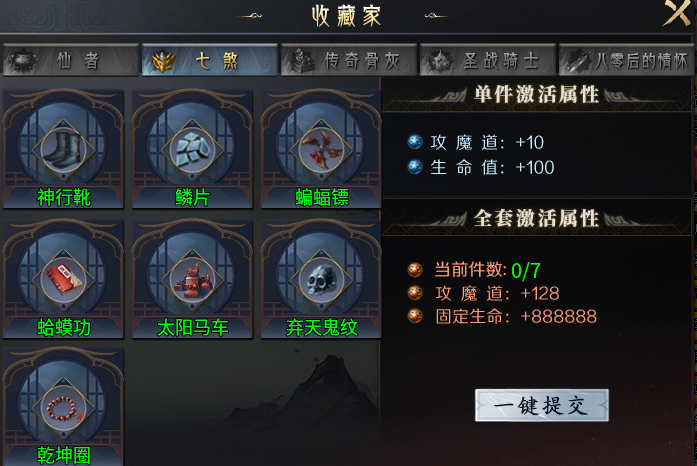 【圆梦封神沉默】贵在坚持，该有的总会有，1-4大陆体验心得汇总 圆梦封神沉默 图片 22