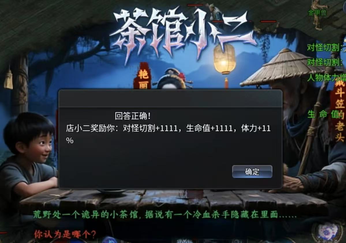 【圆梦封神沉默】贵在坚持，该有的总会有，1-4大陆体验心得汇总 圆梦封神沉默 图片 6